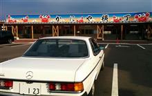 そろそろ1500ｋｍほど走ったかな？