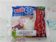 冷やしぜんざい・・・