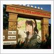 NANA MIZUKI LIVE ADVENTURE 2015 TREASURE 09 ガイシホール参戦記  