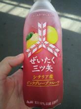 ぜいたく三ツ矢