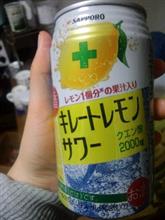 キレートサワー キレートサワー