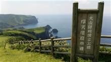島根の名水へ(^^)