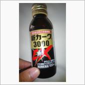 栄養ドリンク