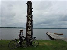 2015夏 道北サイクリング その2 2015夏 道北サイクリング その2