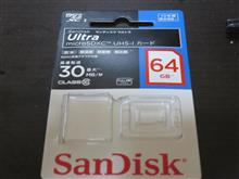 さようなら64GB(&#180;・ω・｀)