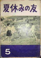 夏とムダ毛とムスコの行方