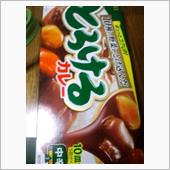 とろけるカレー