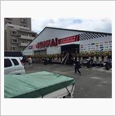 南海部品 久留米店オープン
