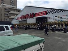 南海部品 久留米店オープン