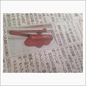 カープぱねぇな(ﾟдﾟ)y- ...