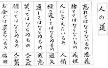 義理と人情と恩返しの話 義理と人情と恩返しの話