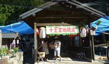 盂蘭盆は地蔵盆。