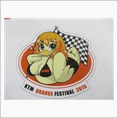 KTMオレンジフェスティバル ...