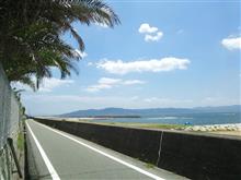 あーぁ、夏休み あーぁ、夏休み