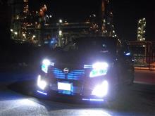 息子と娘とドライブに! 息子と娘とドライブに!