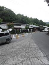 関所の湯 関所の湯