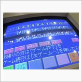 本日、某ボウリング大会の為ア ...