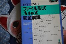 情報はインターネットにある? 情報はインターネットにある?