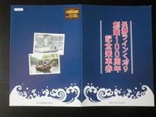 鉄道マニアじゃないけど・・・② 鉄道マニアじゃないけど・・・②