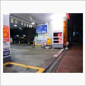 GS 安い…