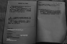 やっと終わりました。。