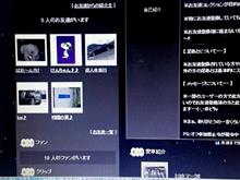 150826-4　ファンが (oﾟ▽ﾟ)o･･･