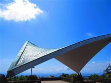 弓張岳展望台＆田島岳高射砲台跡☆彡