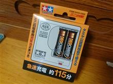 【買っちゃた！】・・・。