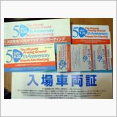 三次試験場５０周年マツダファ ...