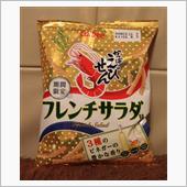 さらなる～進化版？