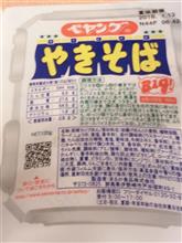 もらったぁ～(*￣∇￣)ノ