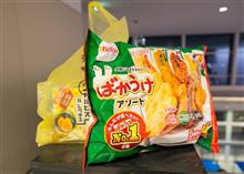 お土産 お土産