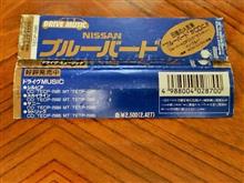 色々な小物類！！