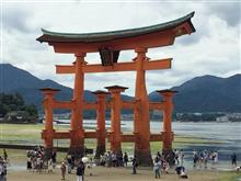 広島に行ってきました