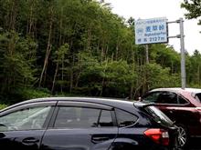 お盆の信州、三番目の訪問地は～北八ヶ岳自然休養林