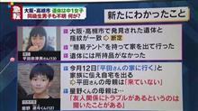 子供の夜間徘徊 親の責任は 子供の夜間徘徊 親の責任は