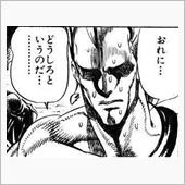 駐車場に見知らぬ車が…