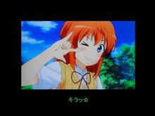 キラッ☆っと夏海ちゃん！