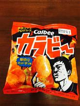 癖になる…