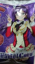 ひるようございまちゅ