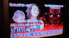 外国の啓発TVCMで,仕掛人の小学生が路上喫煙者にタバコの火をもらいに行くと喫煙者たち自身が喫煙の有害性を説いて断り子供達が「自分の心配はしないのか」と問うメッセージを渡すといぅのがありました…。 外国の啓発TVCMで,仕掛人の小学生が路上喫煙者にタバコの火をもらいに行くと喫煙者たち自身が喫煙の有害性を説いて断り子供達が「自分の心配はしないのか」と問うメッセージを渡すといぅのがありました…。