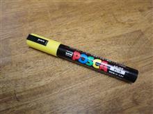 ＰＯＳＣＡ！