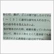 悩む…