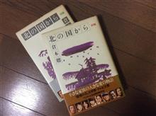 る~る、るるる る~る、るるる