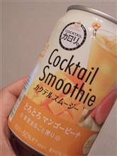 食前酒をいただきました♪ヽ(・∀・)ノ