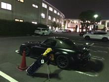 さて…