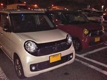 やっこどんさんと… やっこどんさんと…