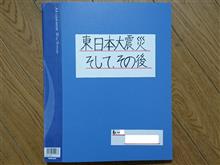 夏休みの自由研究~♪ 夏休みの自由研究~♪