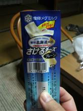 さけるチーズ