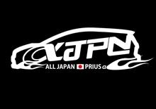 αJPN 全国オフinラグーナ蒲郡2015 αJPN 全国オフinラグーナ蒲郡2015